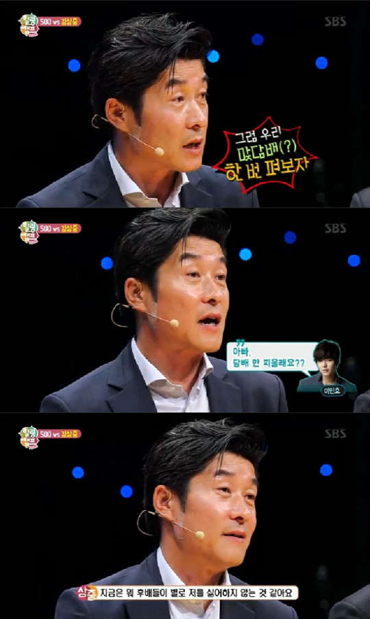 사진=SBS '힐링캠프' 방송 영상 캡처
